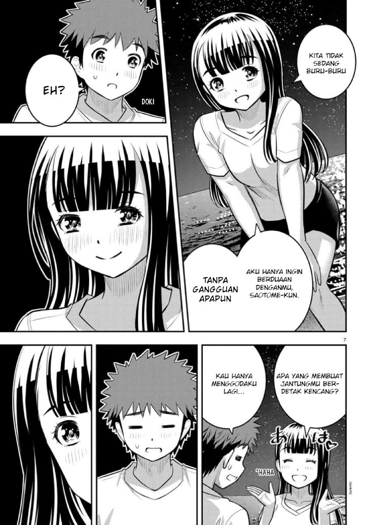 Yankee JK Kuzuhana-chan
